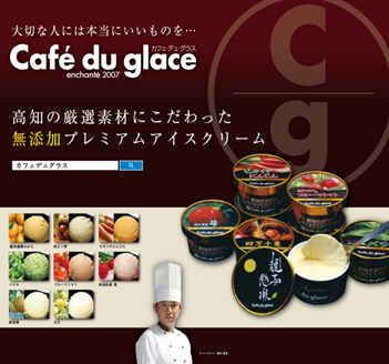 cafe du glace