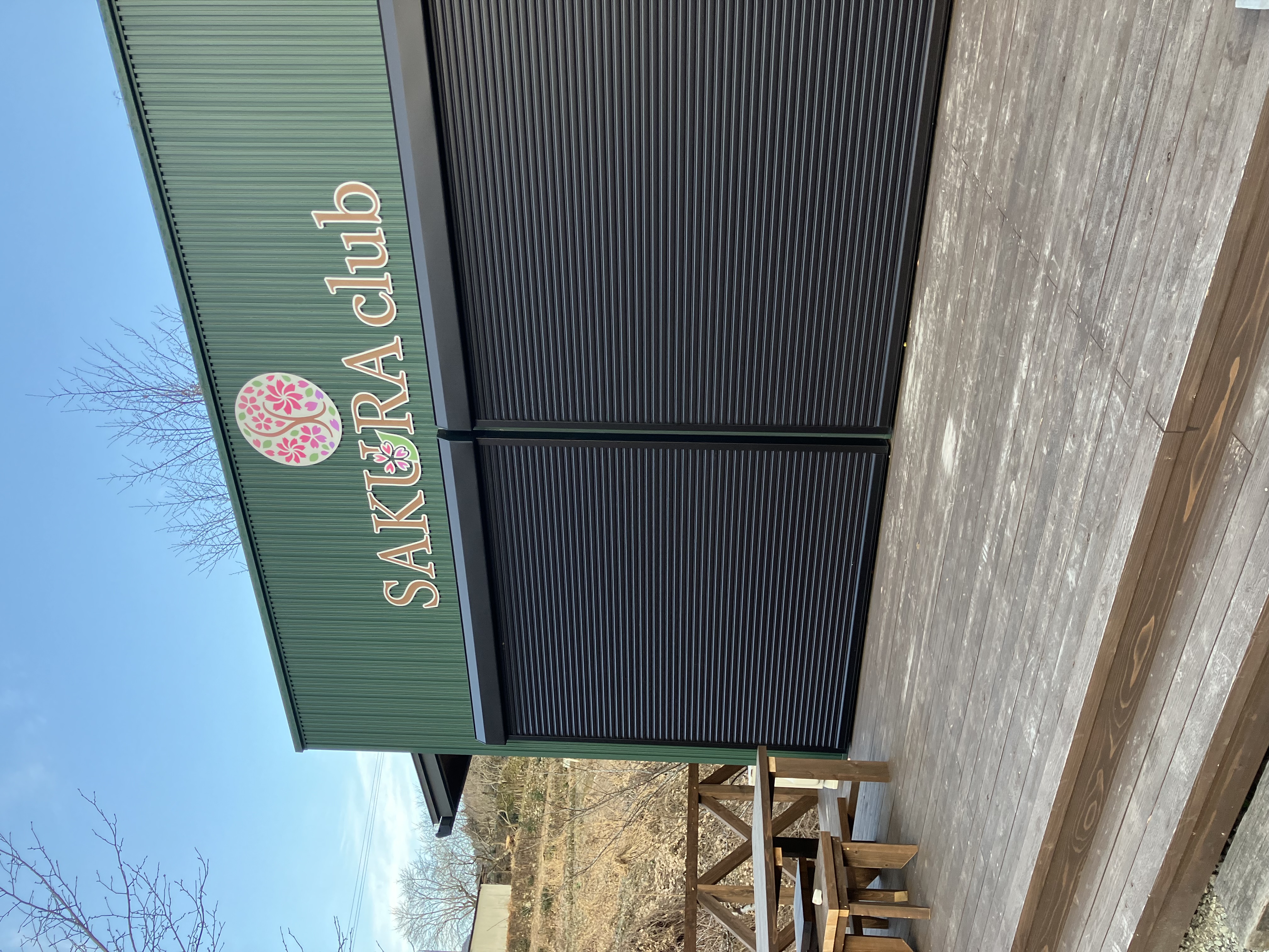 株式会社 SAKURA  club