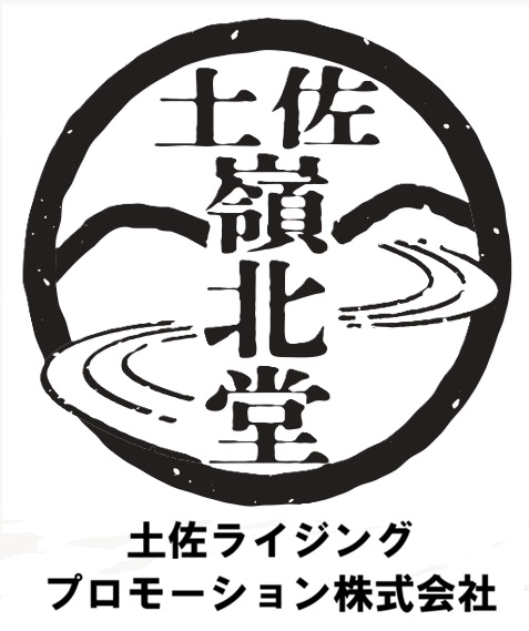 土佐ライジングプロモーション株式会社