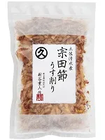 宗田節[うす削り]