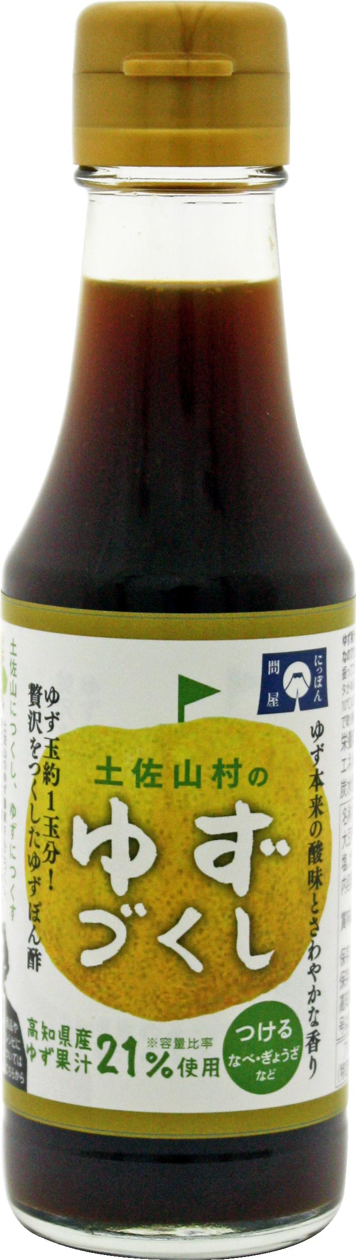市場 土佐山村のゆずぽん酢 ぽんず ゆずポン酢 土佐山村のゆずづくし ゆずづくし 柚子 360ml ぽん酢 ゆず ポン酢 ゆずぽん 高知県産 ゆずぽん酢