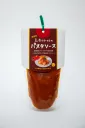 真っ赤なトマトのパスタ ソース２５０g