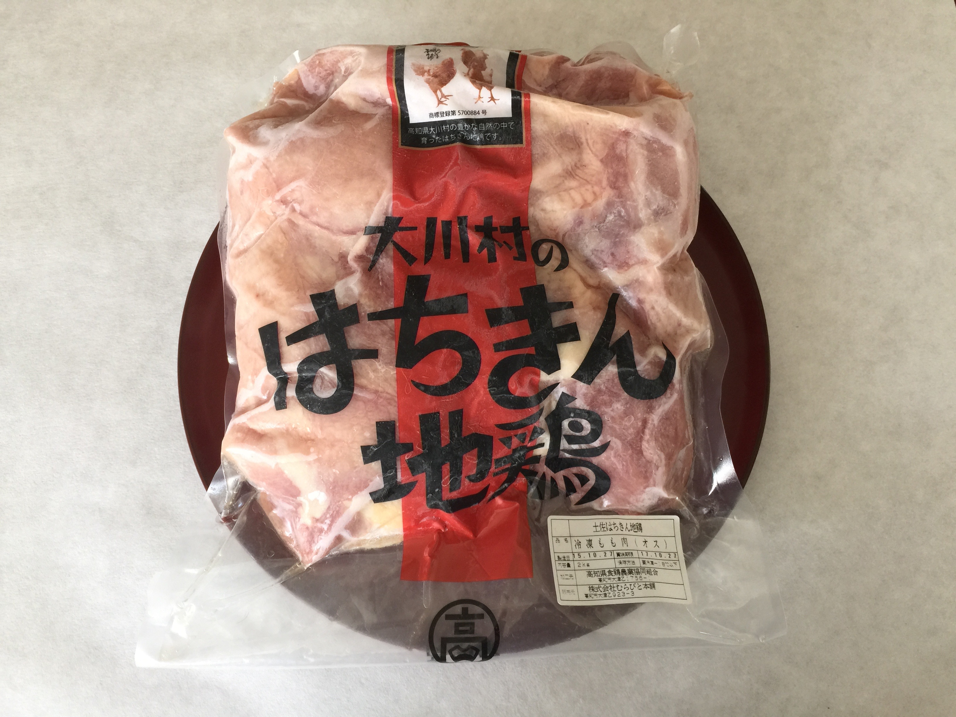 高知 土佐はちきん地鶏 モモ炭焼用 (500g) プレゼント ギフト