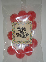 土佐の駄菓子　苺玉