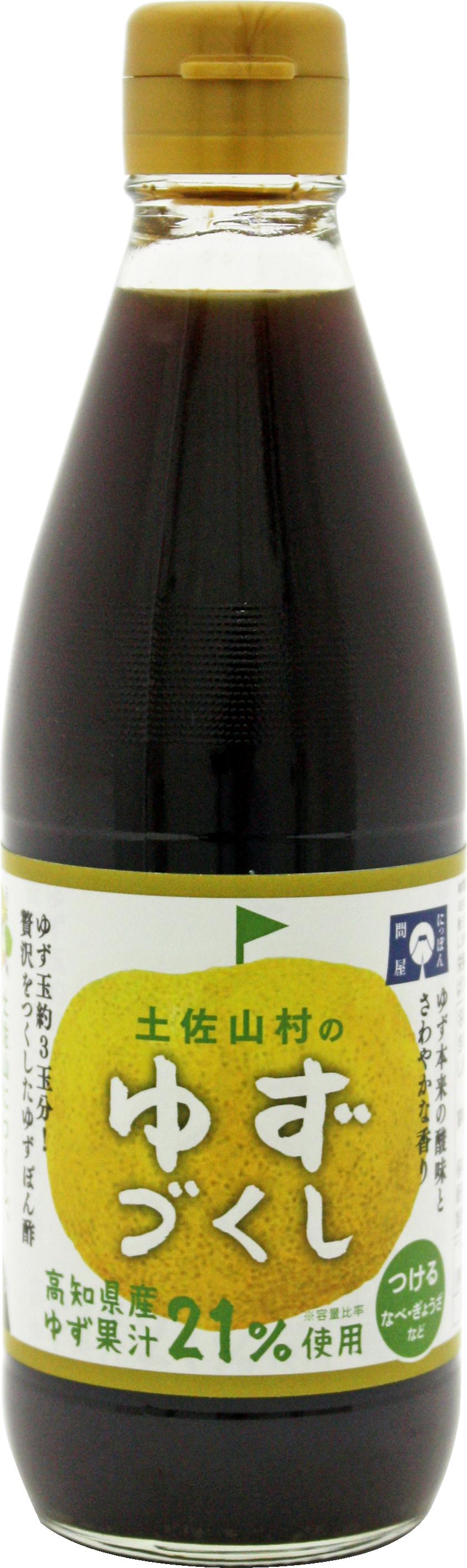 土佐山村のゆずぽん酢　ゆずづくし　360ｍｌ