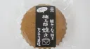 桃太郎焼き