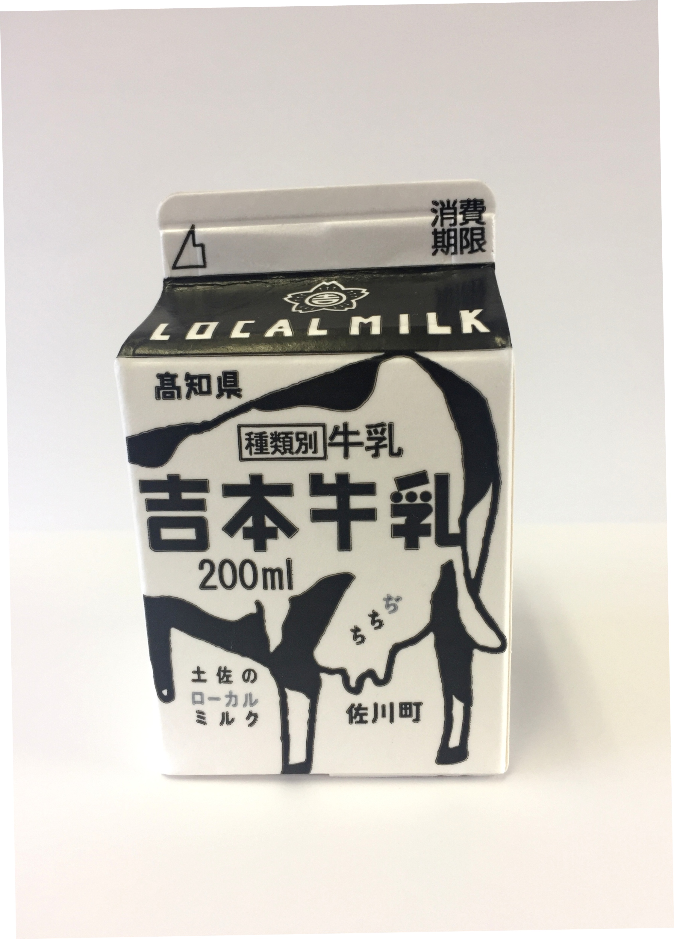 吉本牛乳　200ml