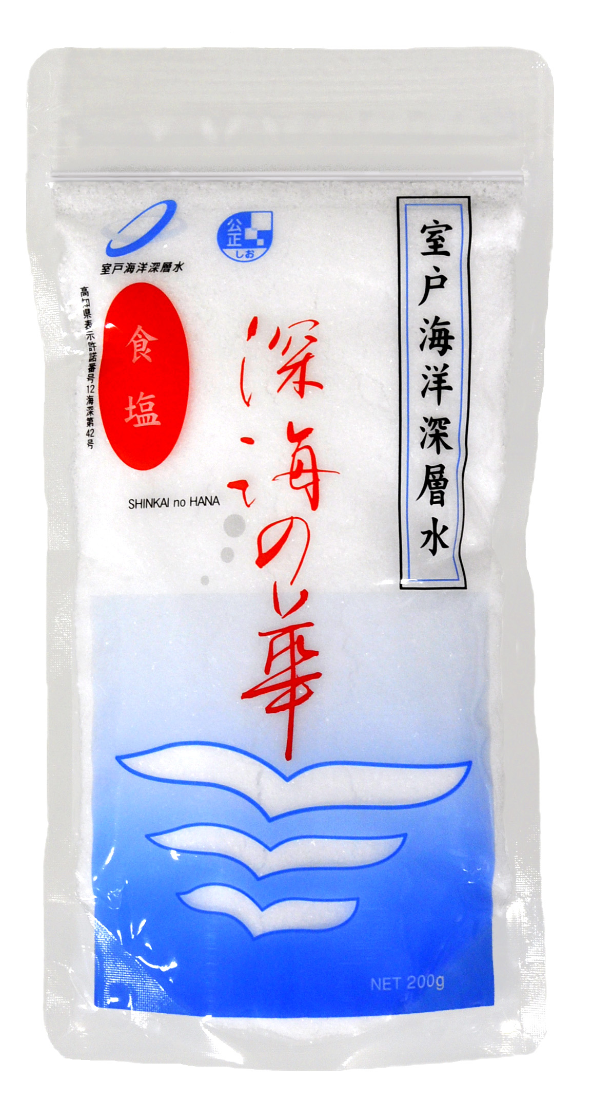 天然天日塩 龍宮のしほ 500g 高知産 室戸海洋深層水100％ 室戸岬