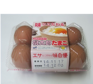 桃太郎たまご