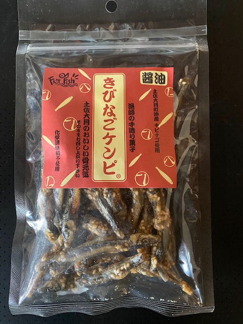 商品詳細 高知県産品データベース