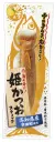 姫かつおスティック　ゆず味