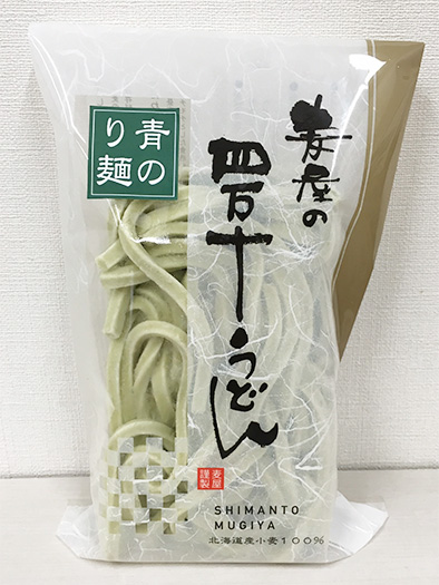 麦屋の四万十うどん（青のり麺・小売用）