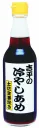 吉平の冷やしあめ