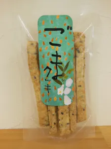 ごまクッキー