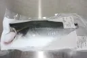 高知県産　養殖ぶり