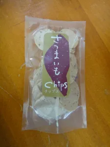 さつまいもチップス