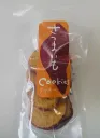 さつまいもクッキー