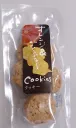 オレンジ＆ジンジャークッキー
