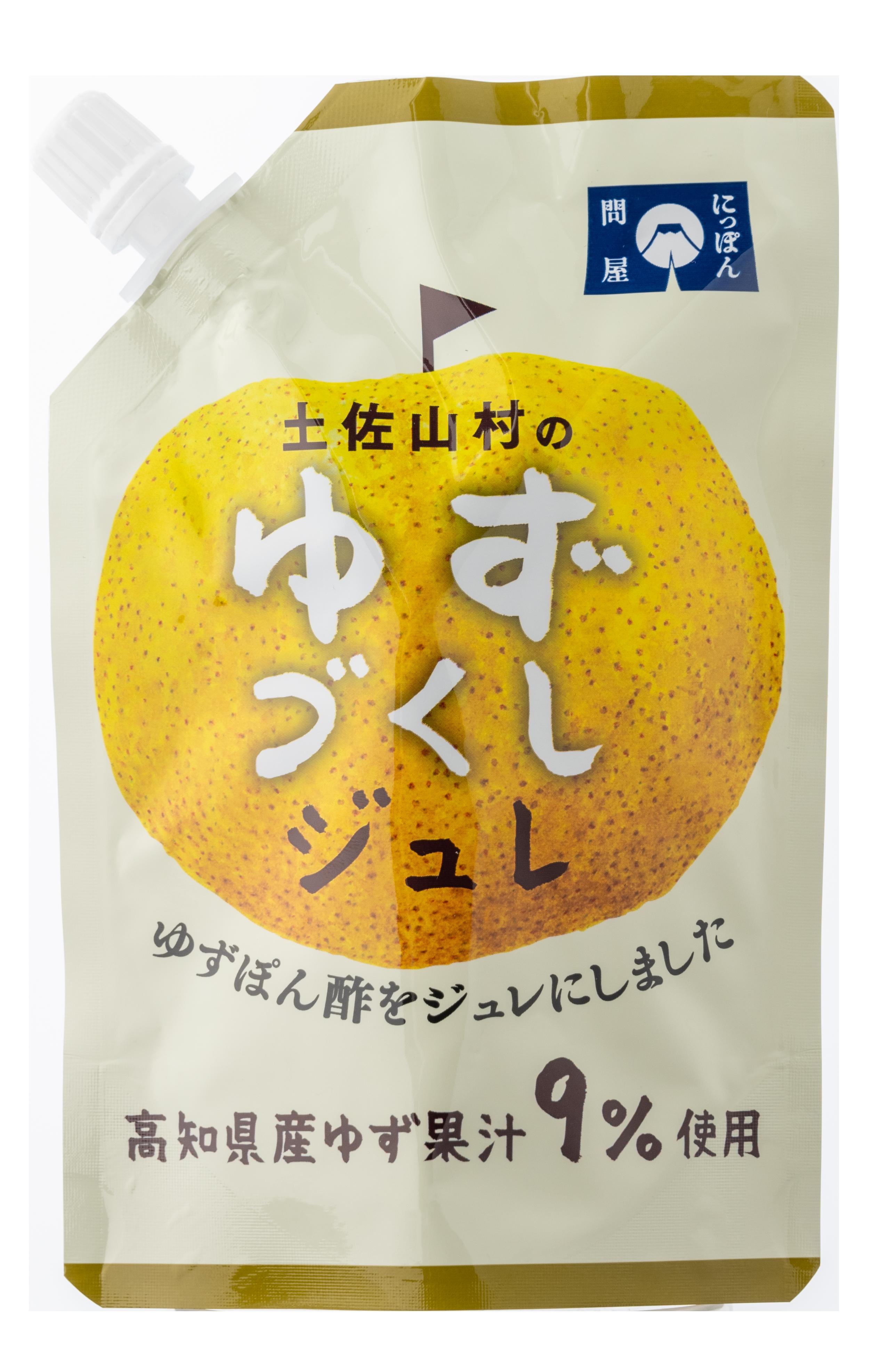 商品詳細 - 高知県産品データベース