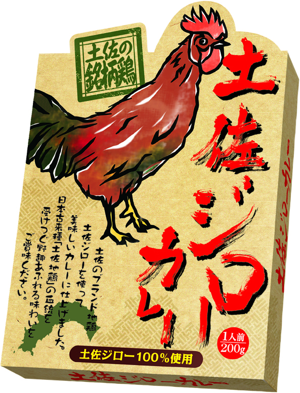 商品詳細 高知県産品データベース