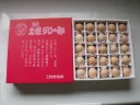 土佐ジロー卵（25個化粧箱入）