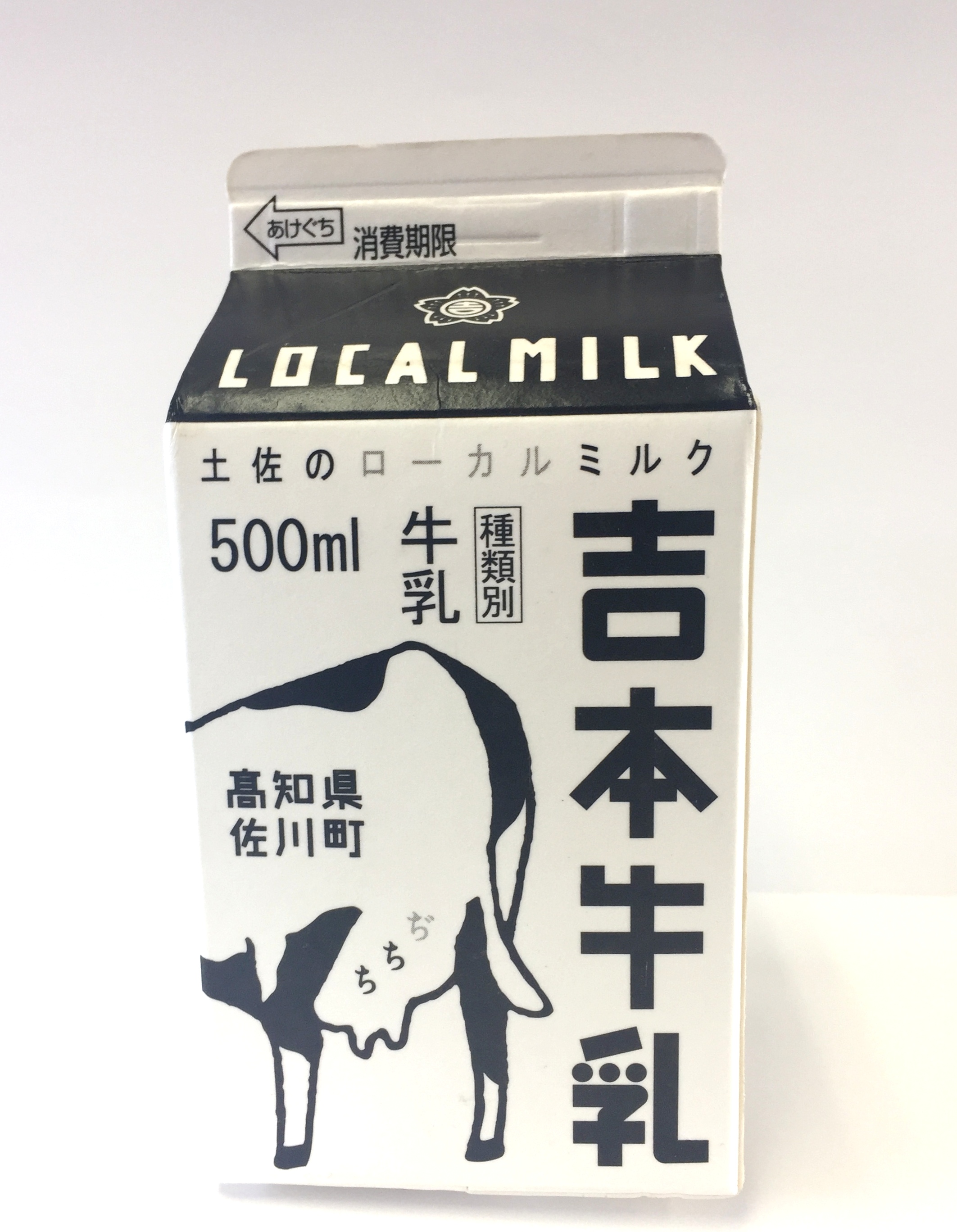 吉本牛乳　500ml