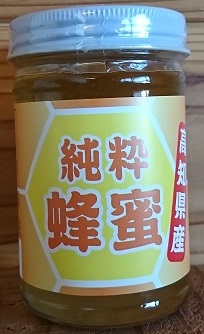 高知県産百花蜂蜜