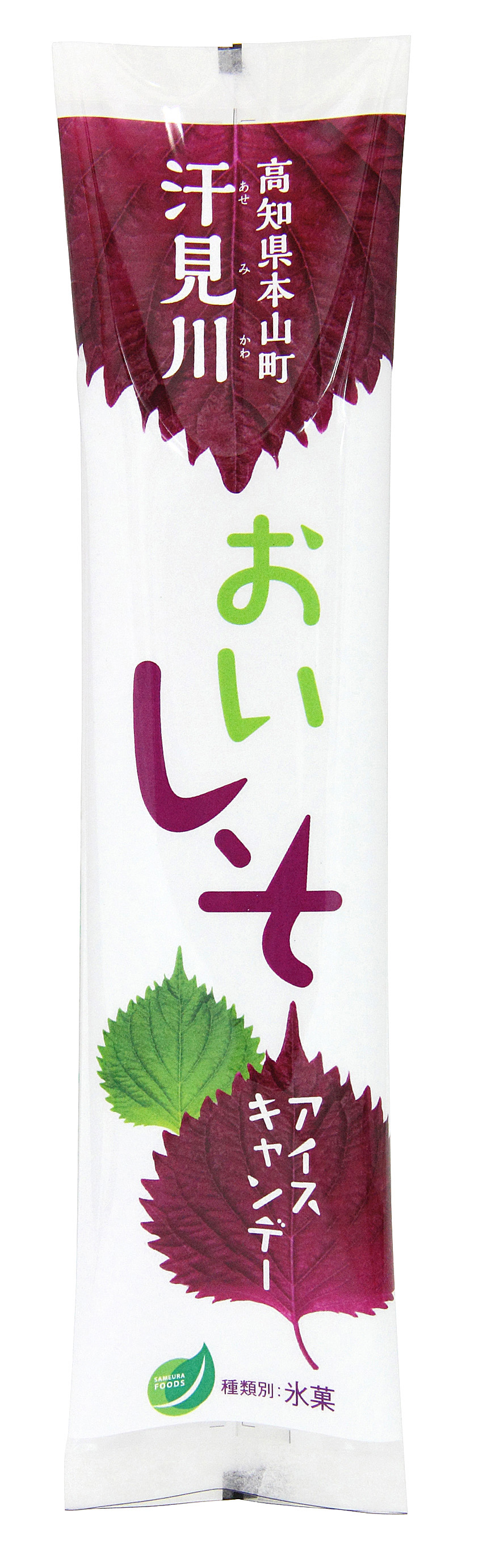 商品詳細 高知県産品データベース