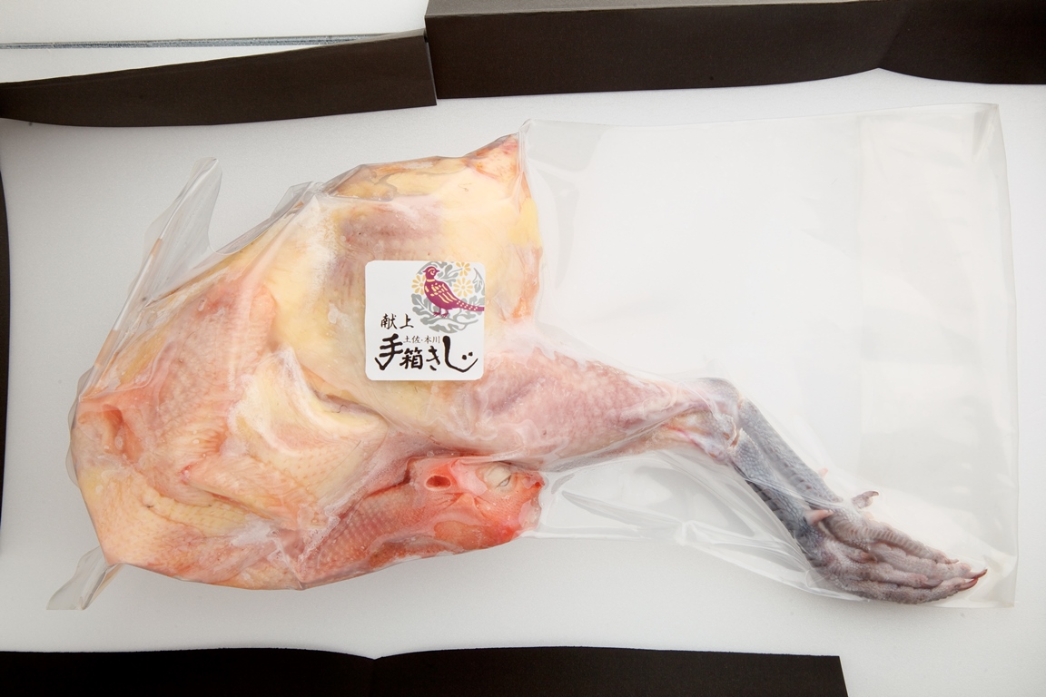 高知県産　きじ丸解体（中抜き）