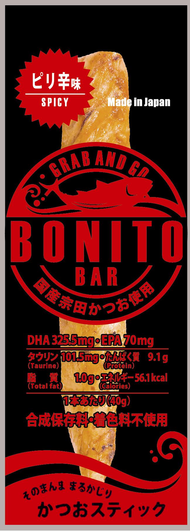 BONITO BAR　ピリ辛味