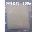 のれそれ