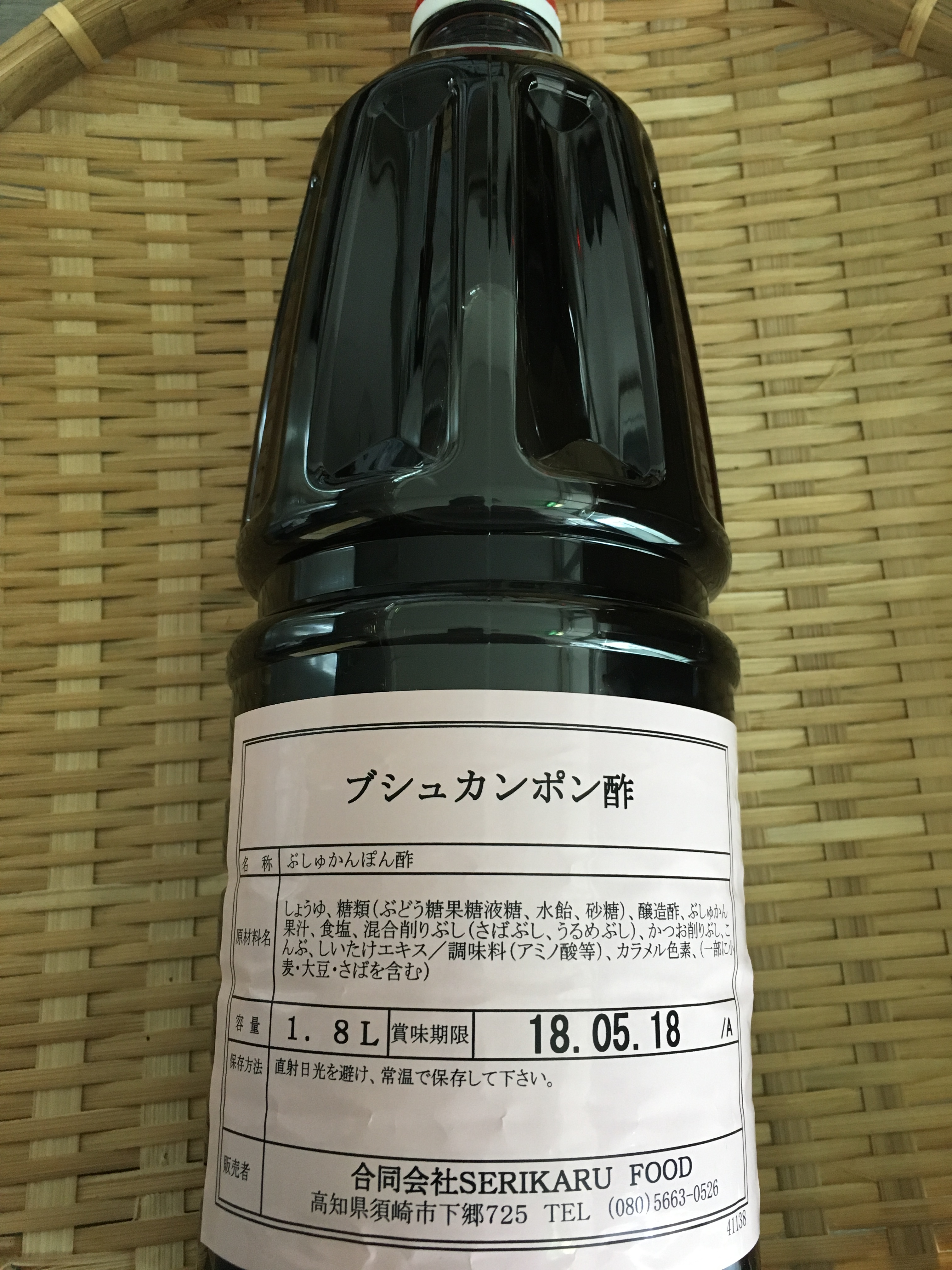 仏手柑ぽん酢(1.8L)