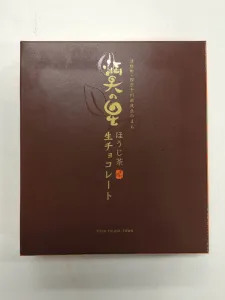 ほうじ茶生チョコレート