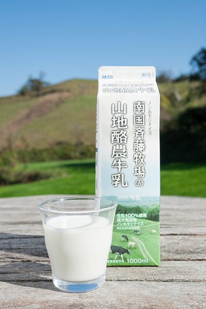 南国斉藤牧場の山地酪農牛乳