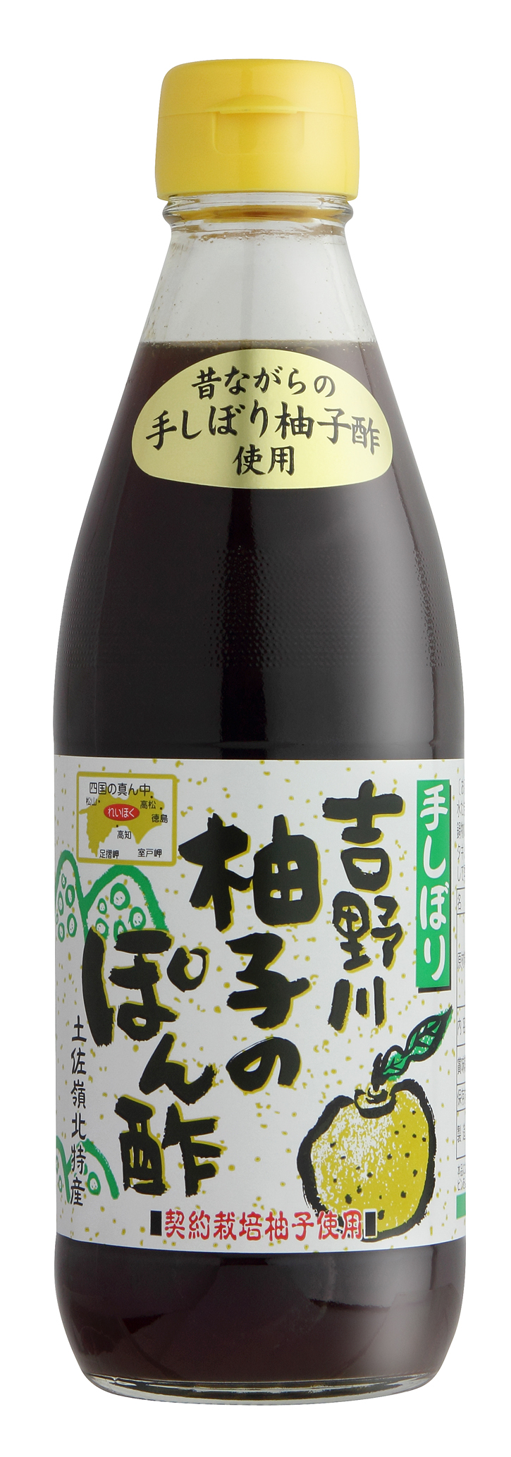 商品詳細 高知県産品データベース