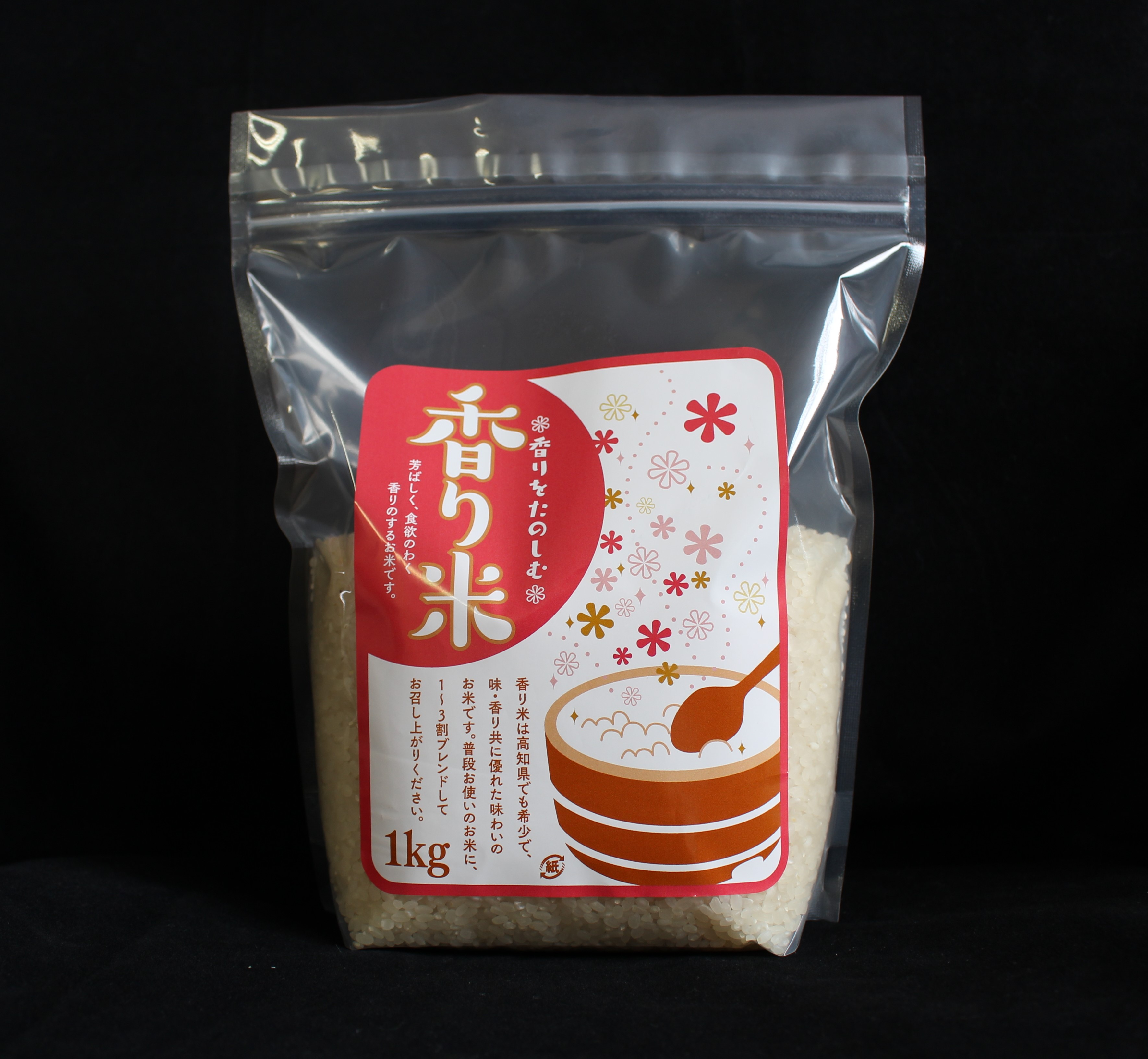 高知県産　香り米
