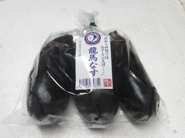 商品詳細 高知県産品データベース