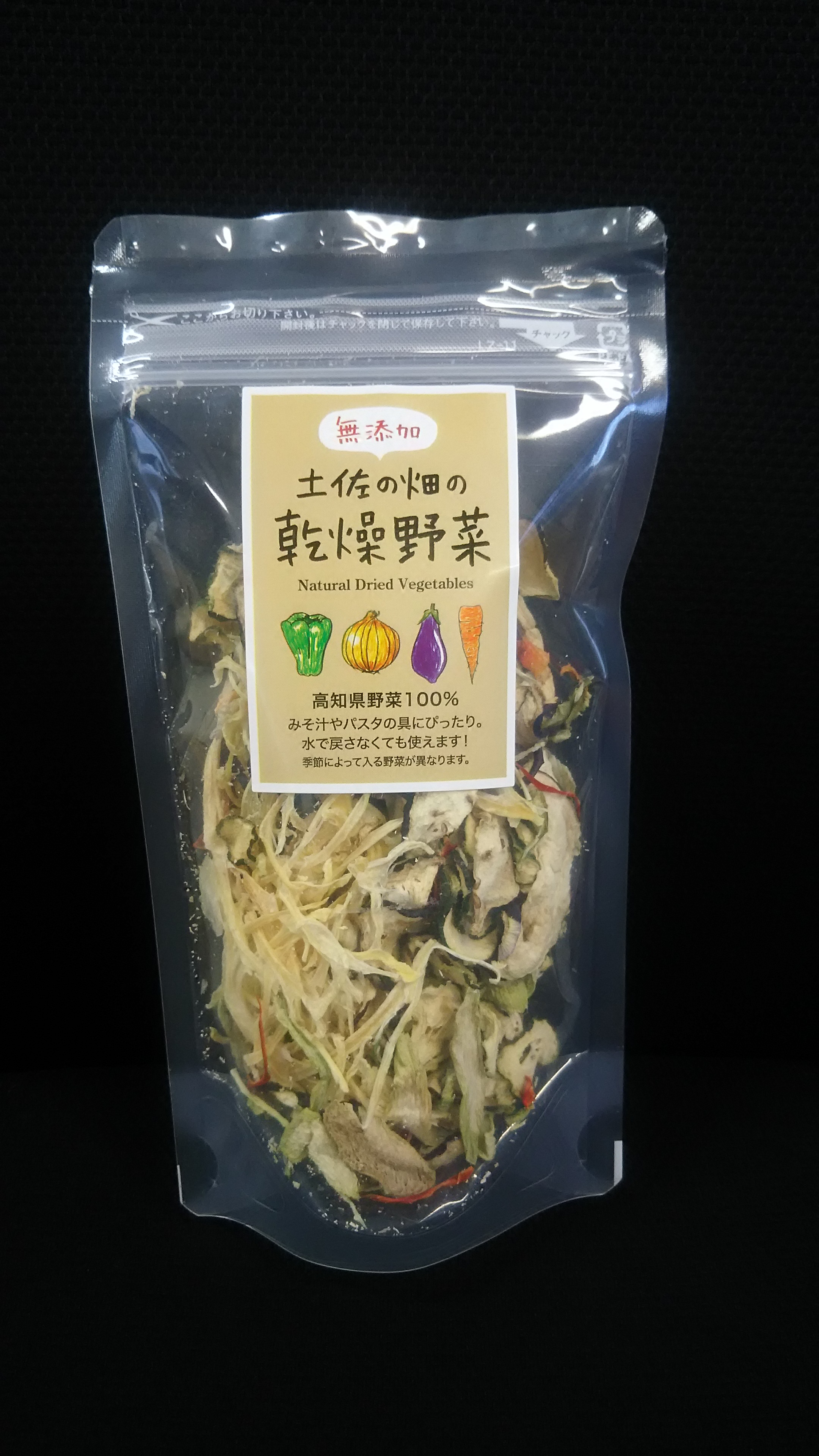 商品詳細 高知県産品データベース