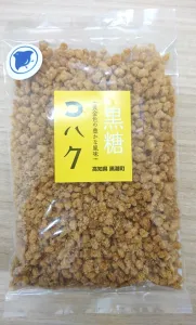 黒糖コハク