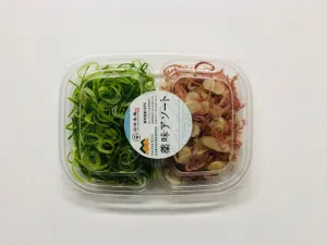 高知県産　薬味アソート