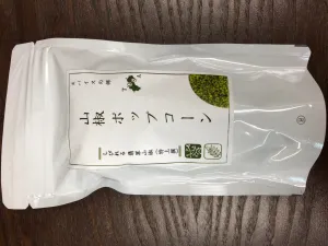 しびれる山椒ポップコーン