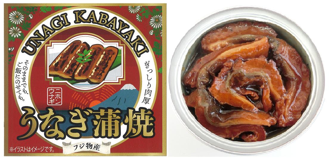 商品詳細 高知県産品データベース