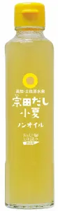 宗田だし　小夏ノンオイルドレッシング