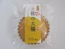 土佐の太陽砂糖不使用　三河ミリン使用