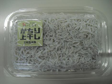 商品詳細 - 高知県産品データベース