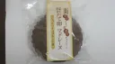 濃厚チョコレート味