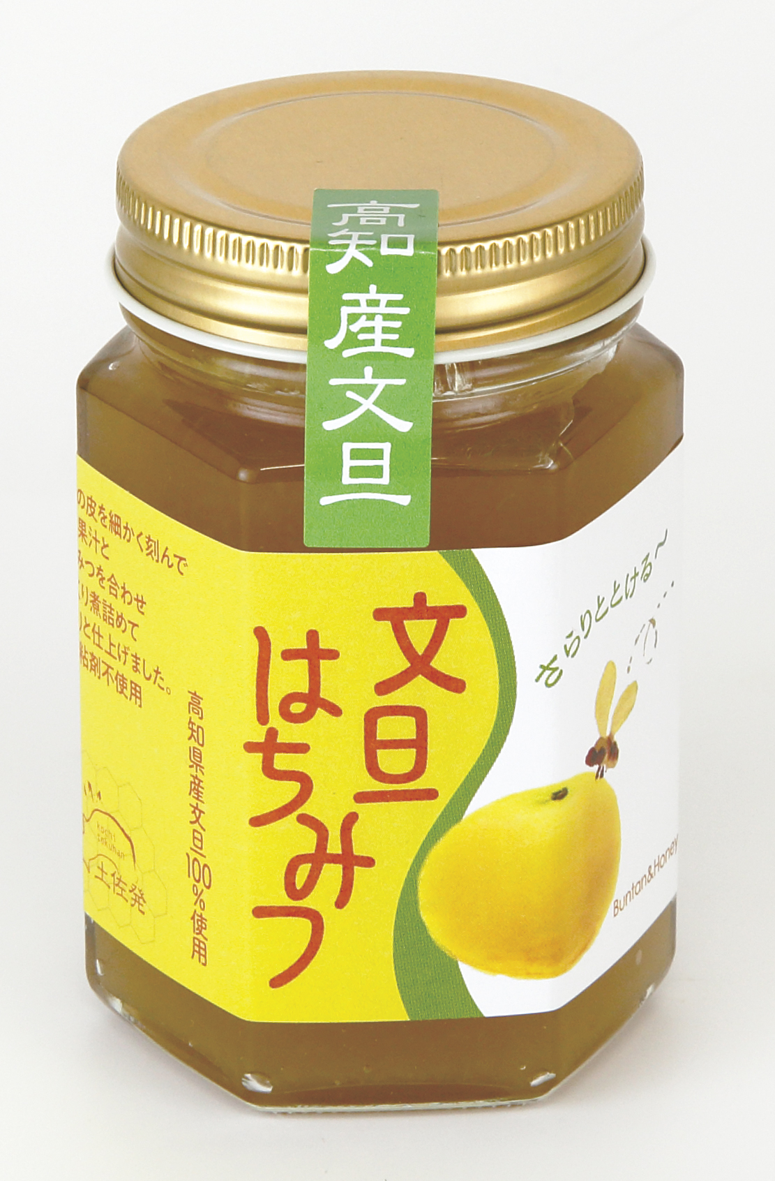 【終売】文旦はちみつ