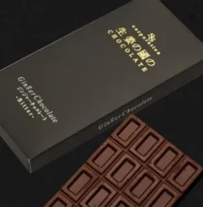 ジンジャーチョコレート・ビター