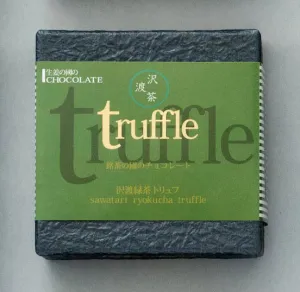沢渡緑茶トリュフ