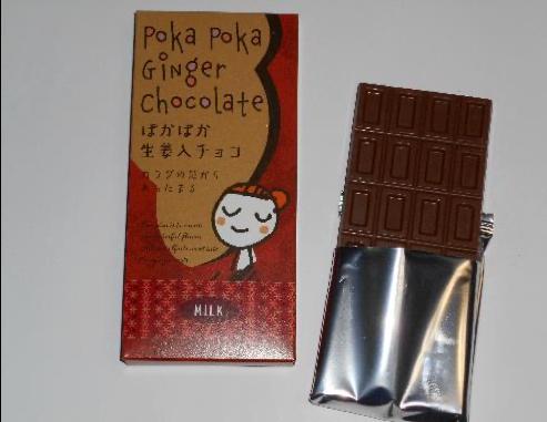 PokaPokaジンジャーチョコレート・ミルク